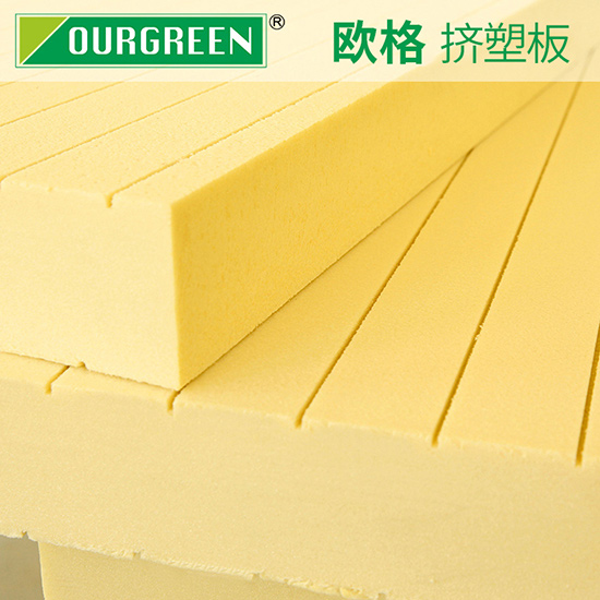擠塑板的性能優(yōu)越具體體現(xiàn)在哪些地方？